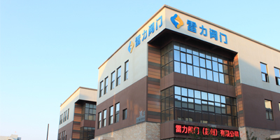 公司简介