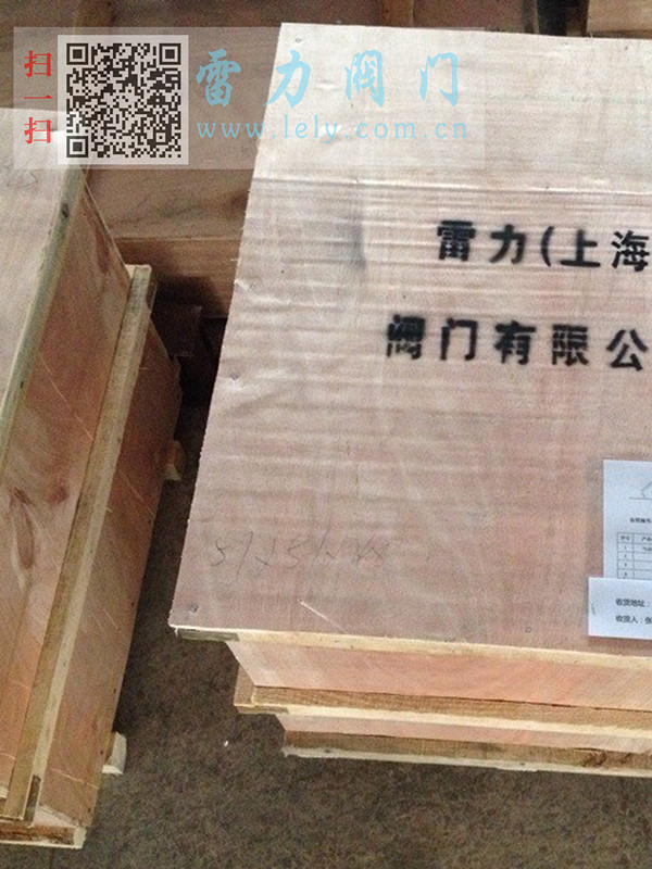 DT941W型电动高温烟气调节阀 DT941W型电动高温烟气调节阀