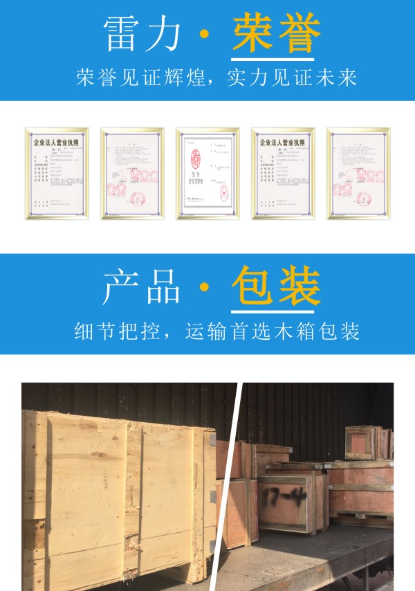 手动扇形盲板阀F43X型 手动扇形盲板阀F43X型