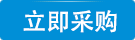 在线咨询banner1