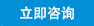 在线咨询雷力气动煤气闸阀