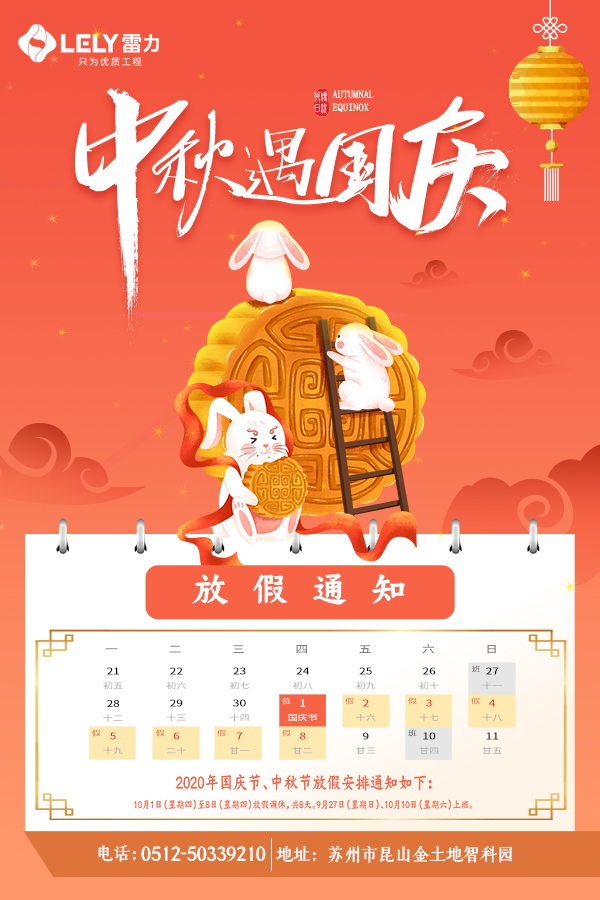 高温阀门生产厂家,雷力阀门