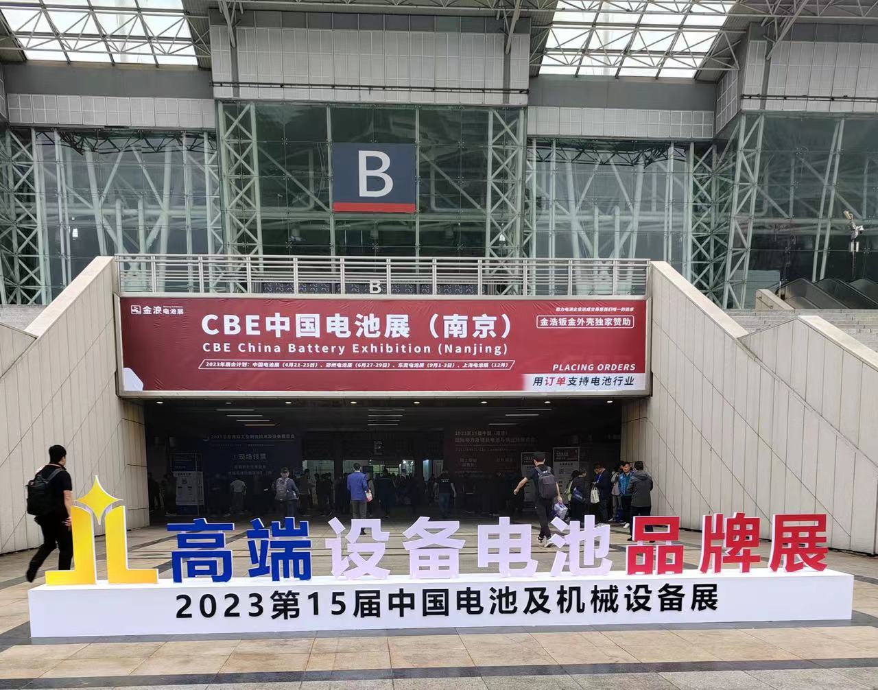 微信图片_20230421133706.jpg