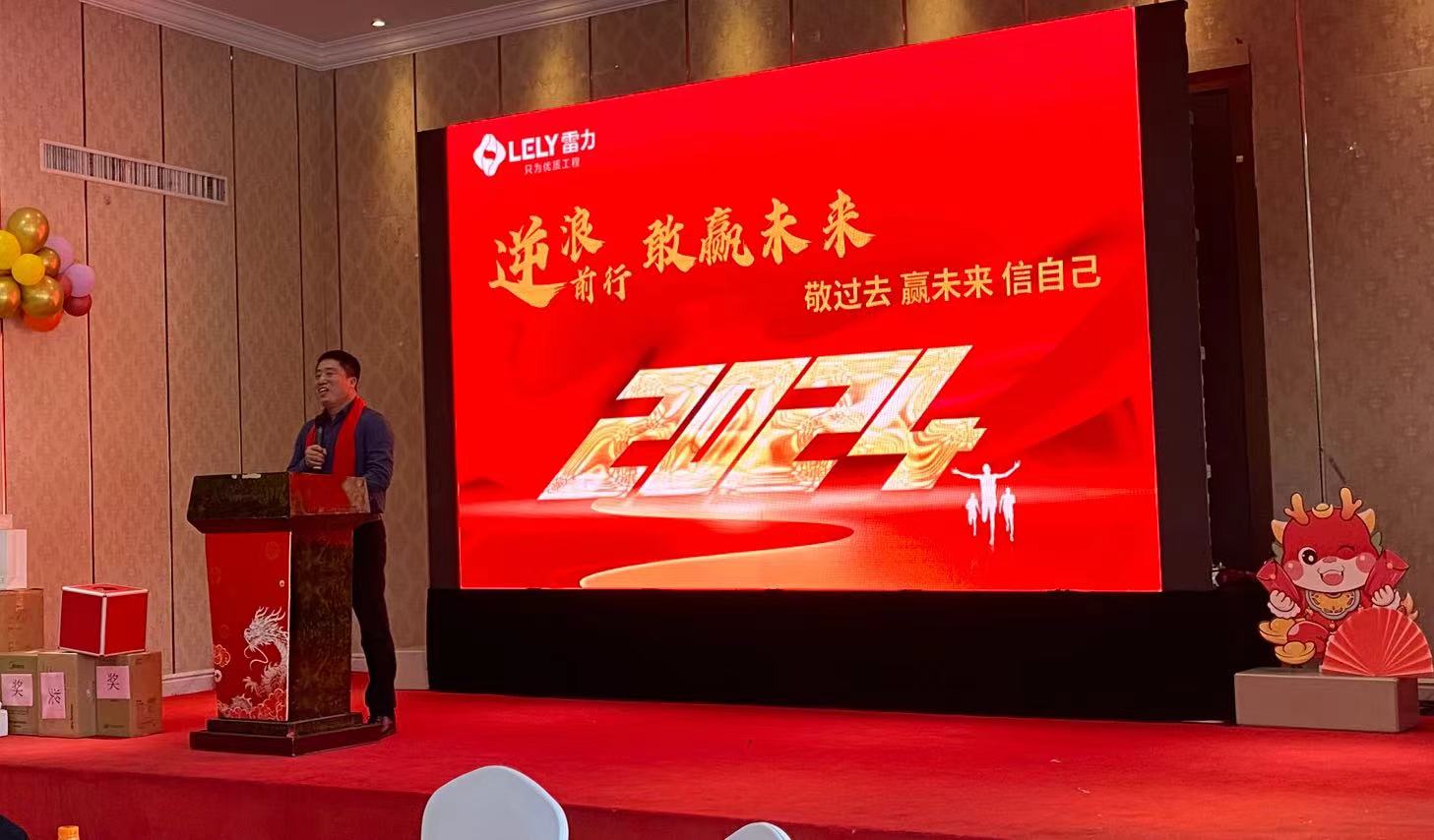 张总讲话.jpg