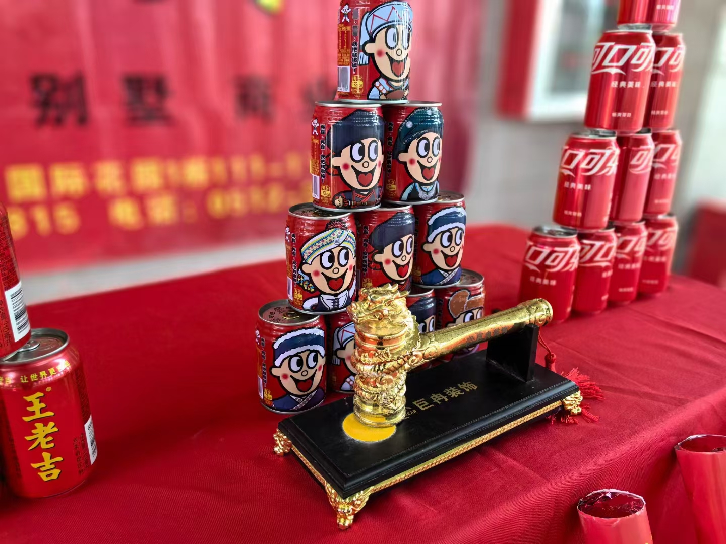 微信图片_20240523134321.jpg