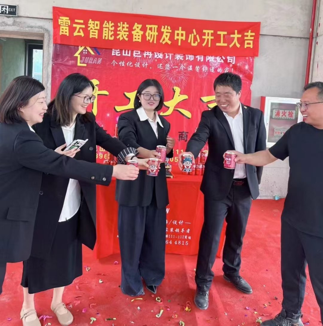 微信图片_20240523134346.jpg