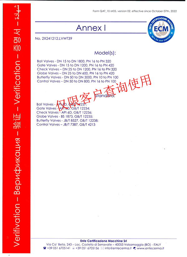 CE证书-2.jpg