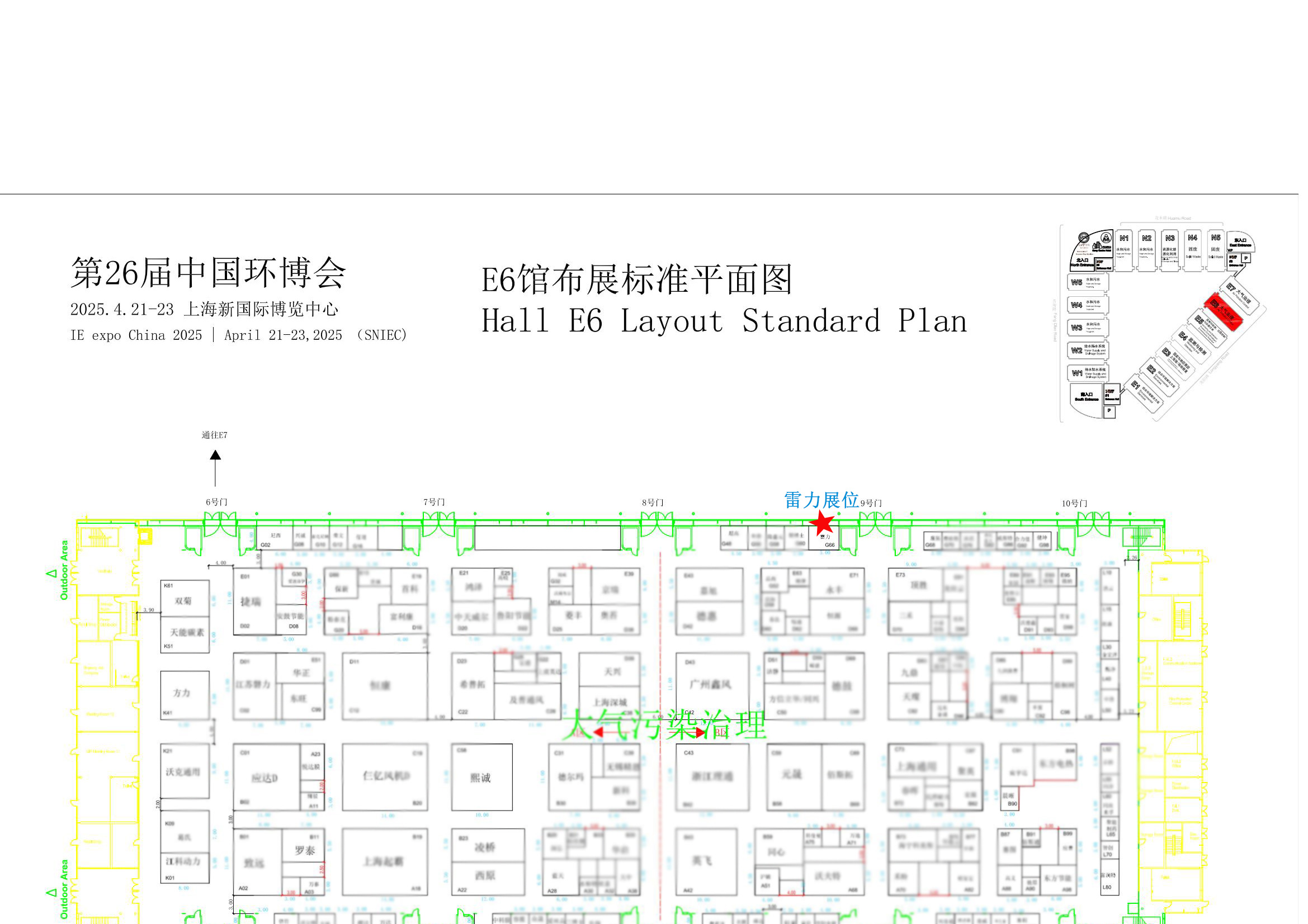 微信图片_20250417134155.jpg