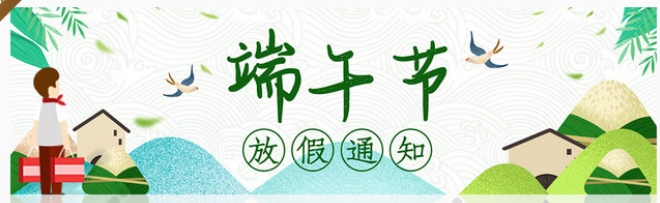 微信图片_20190529103747.png