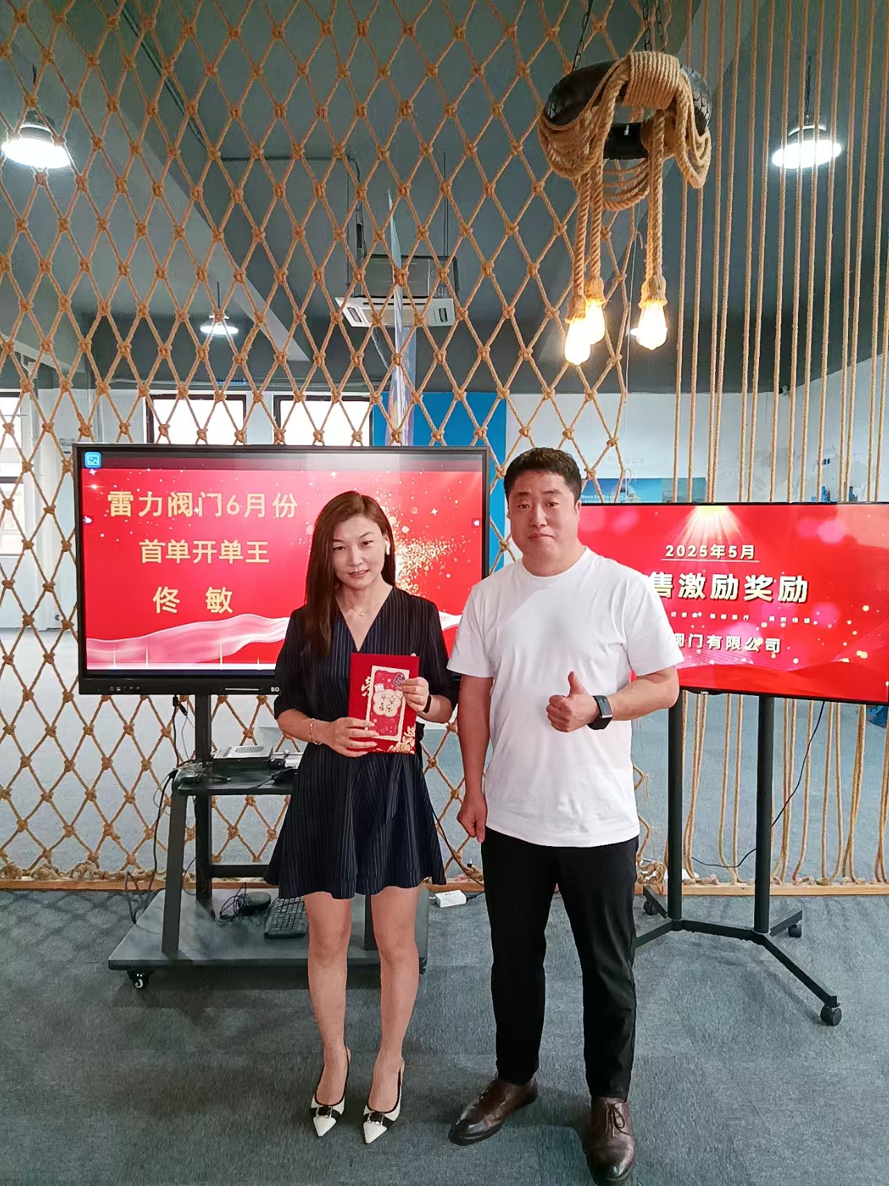 微信图片_20250620151300.jpg