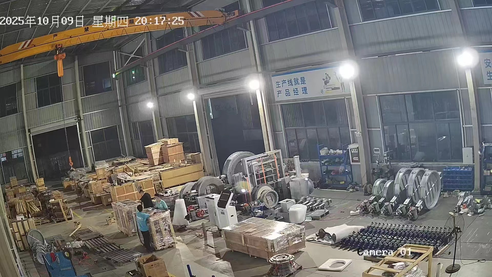 25.10.9工厂发货.jpg