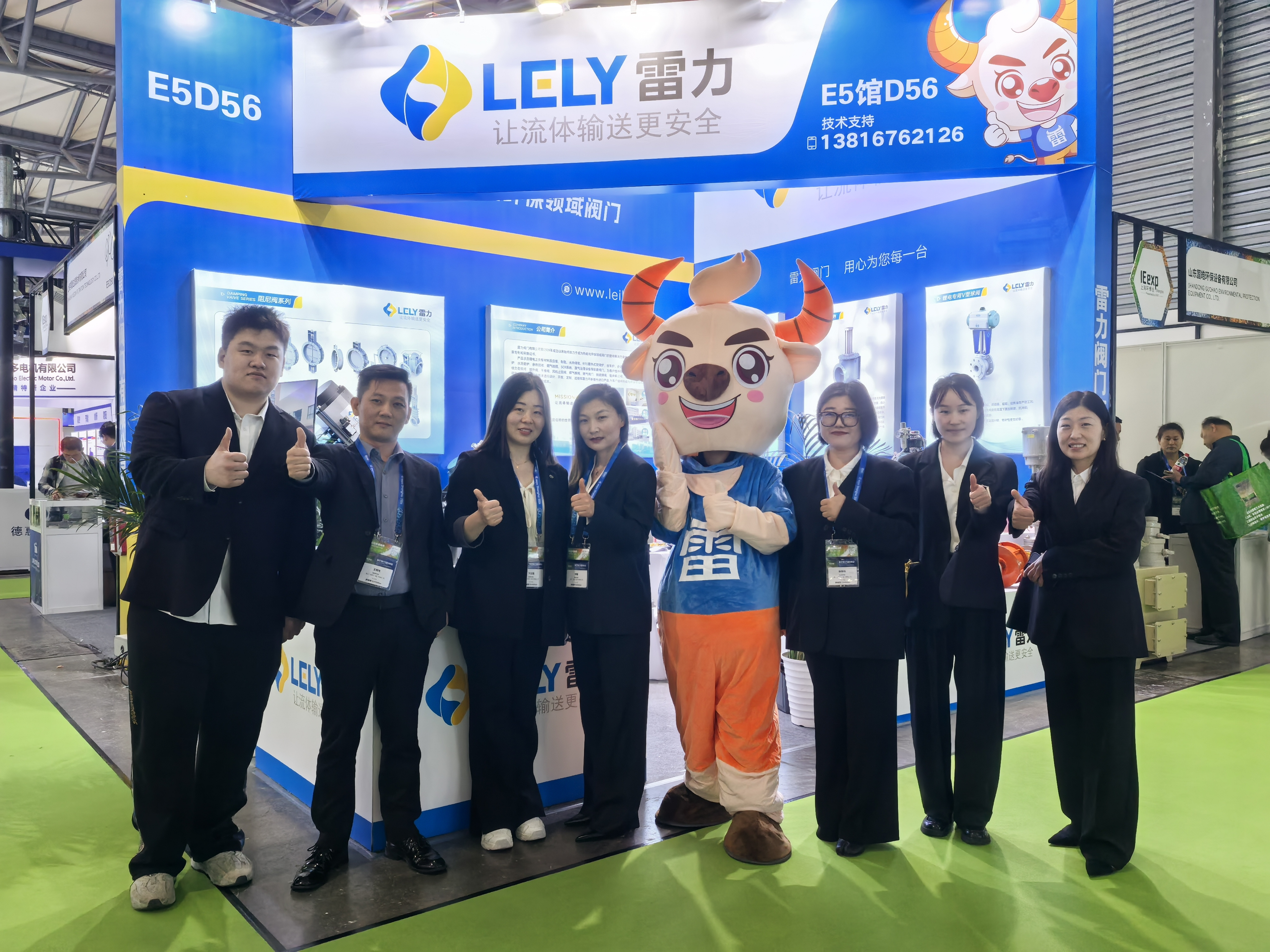 链接绿色动能,共赴未来之约 —— 雷力阀门 2026 上海环博会圆满收官