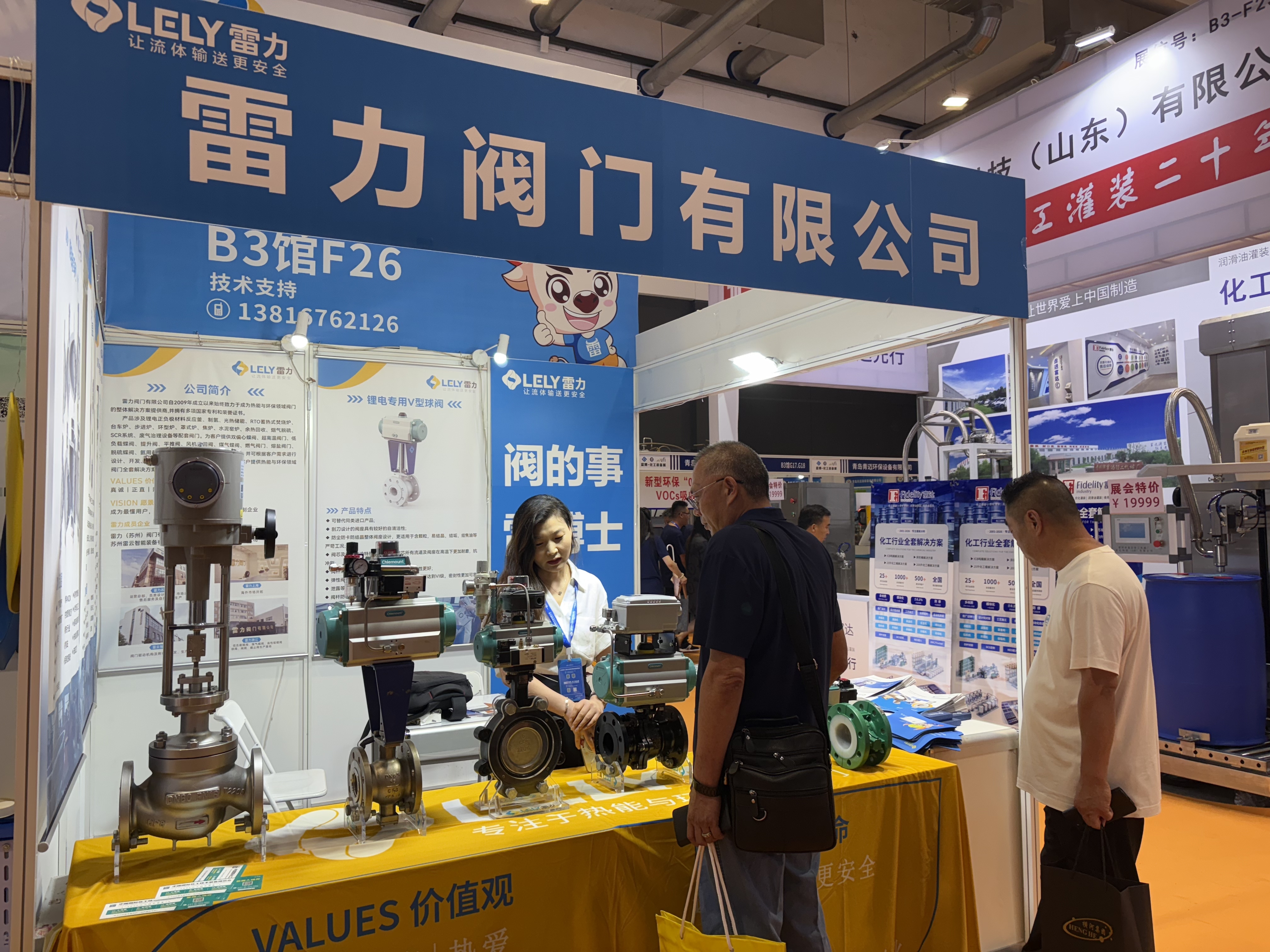 微信图片_20260707170203_429_3.jpg 微信图片_20260707170203_429_3.jpg
