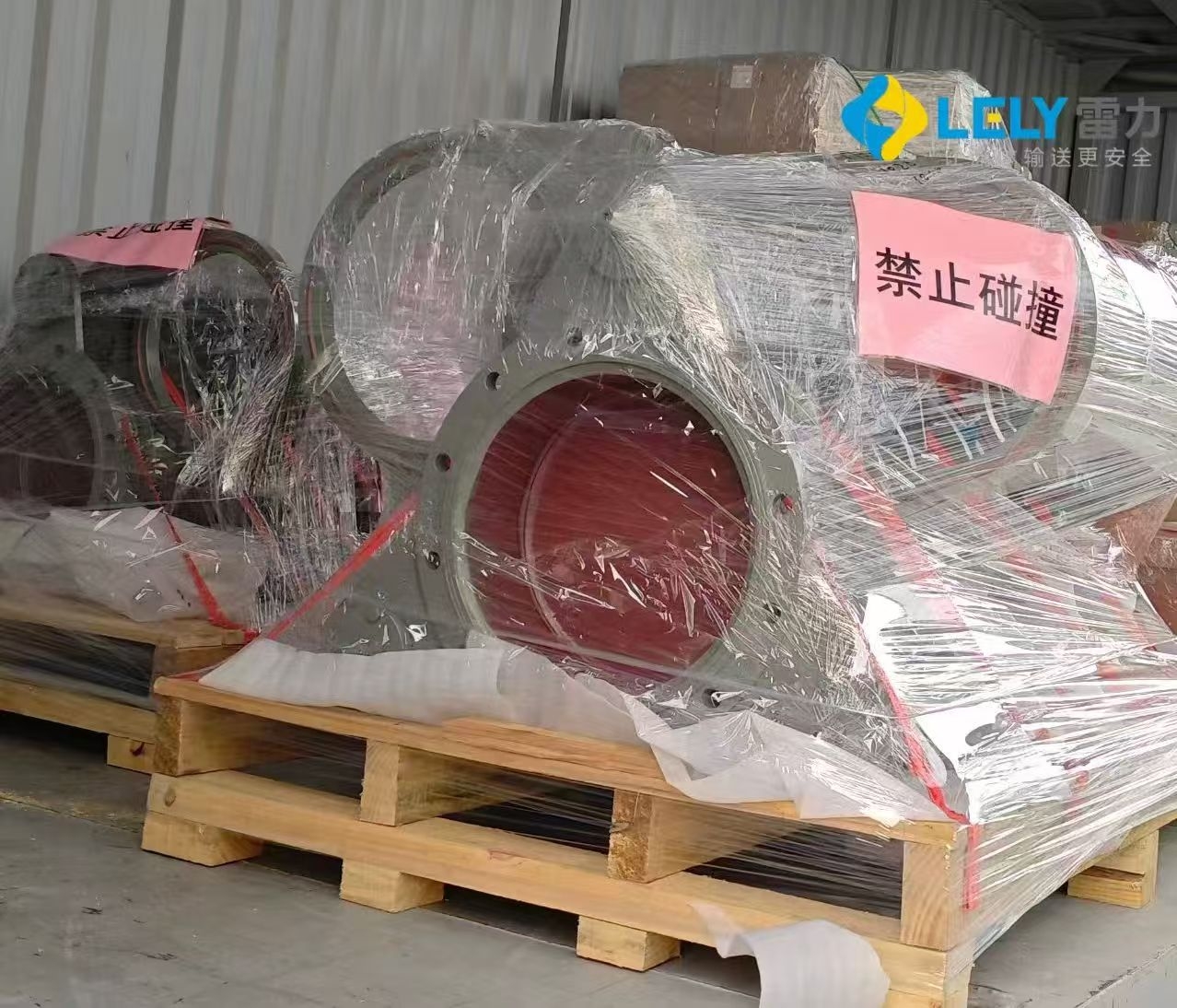 盲板阀装车.jpg
