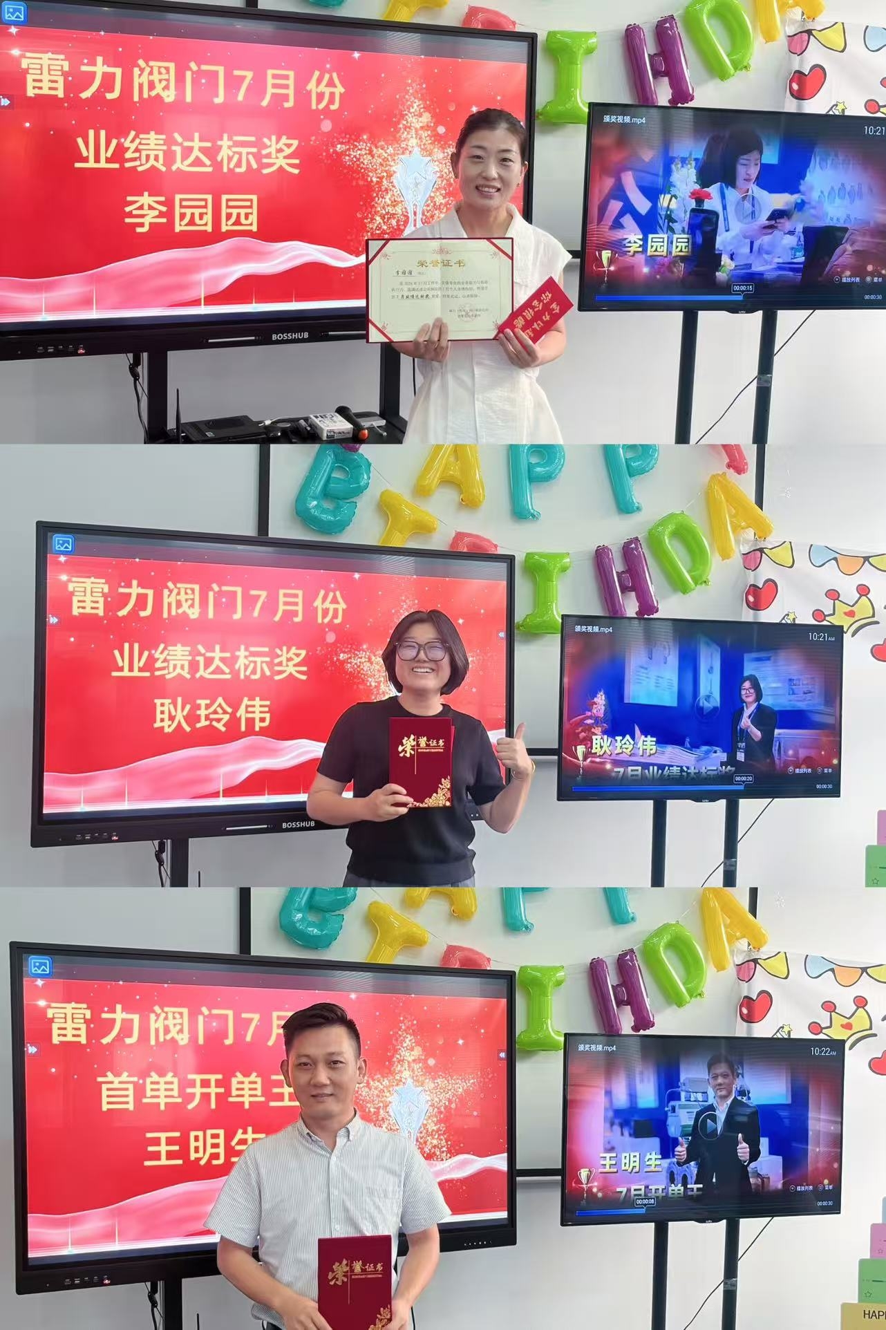7月份奖金.jpg 7月份奖金.jpg